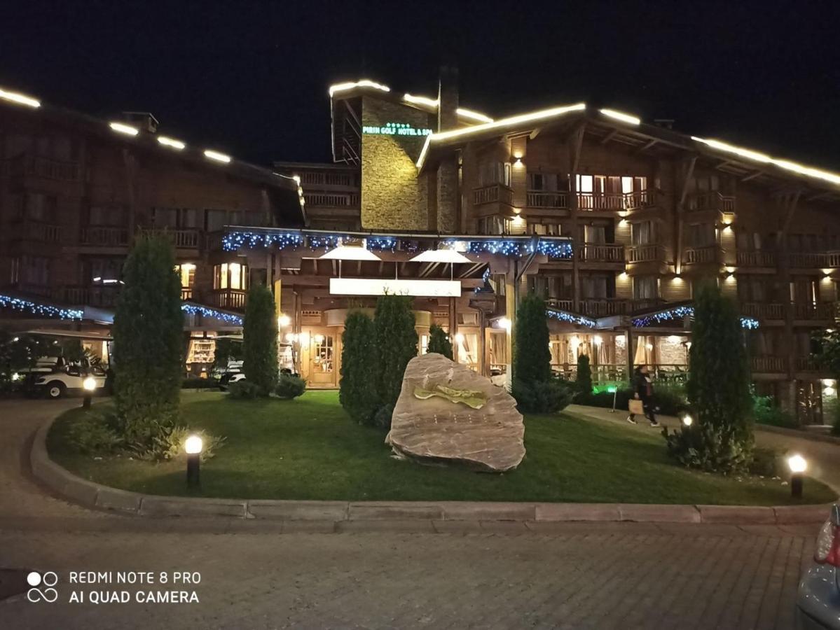 Mountain View Private Apartments In Pirin Golf And Spa Resort Razlog Exterior photo